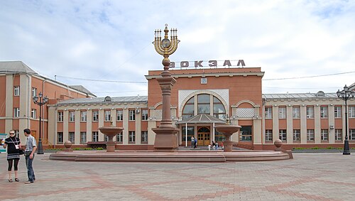Биробиджан