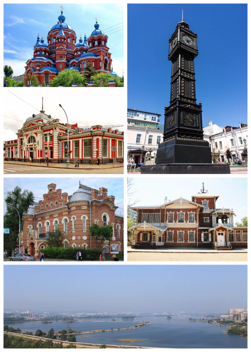 Иркутск