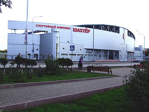 Киселёвск