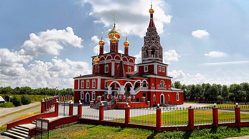 Курган