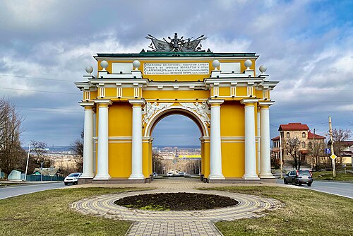 Новочеркасск