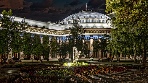 Новосибирск