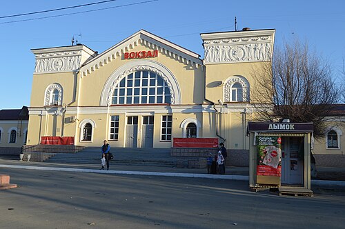 Новотроицк