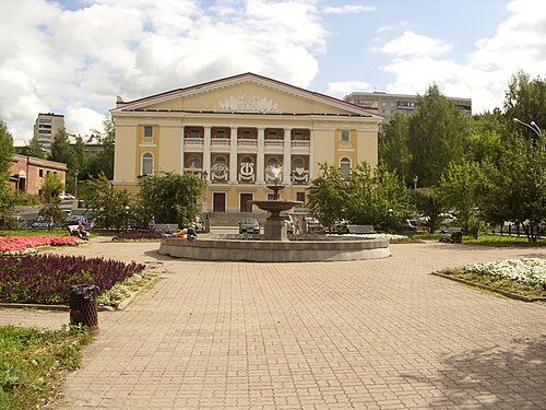 Новоуральск