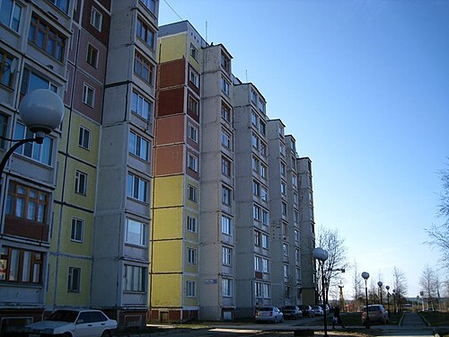 Нягань