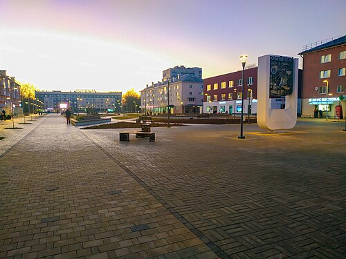 Обнинск