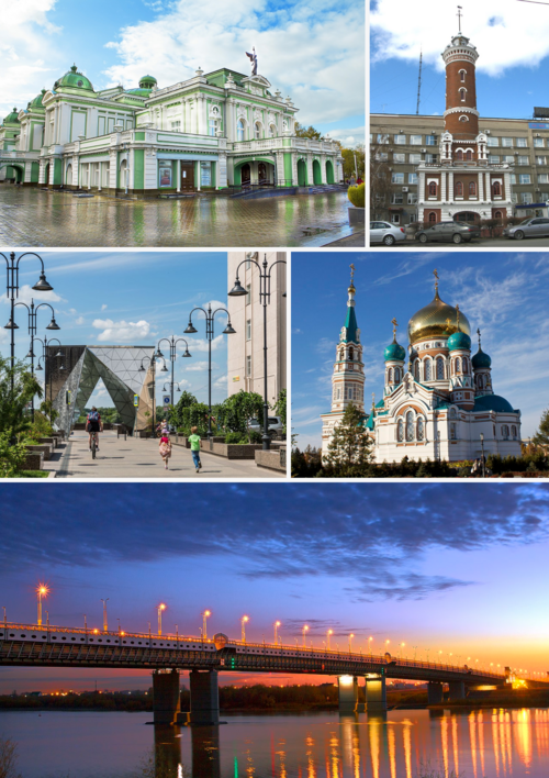 Омск