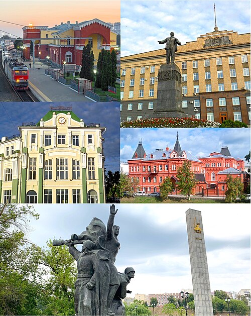 Орёл