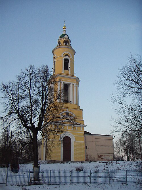 Павловский Посад
