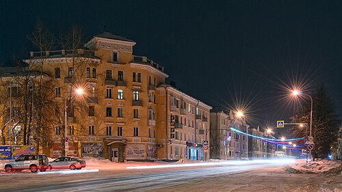 Северск