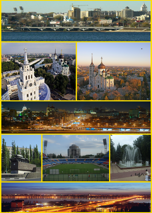 Воронеж