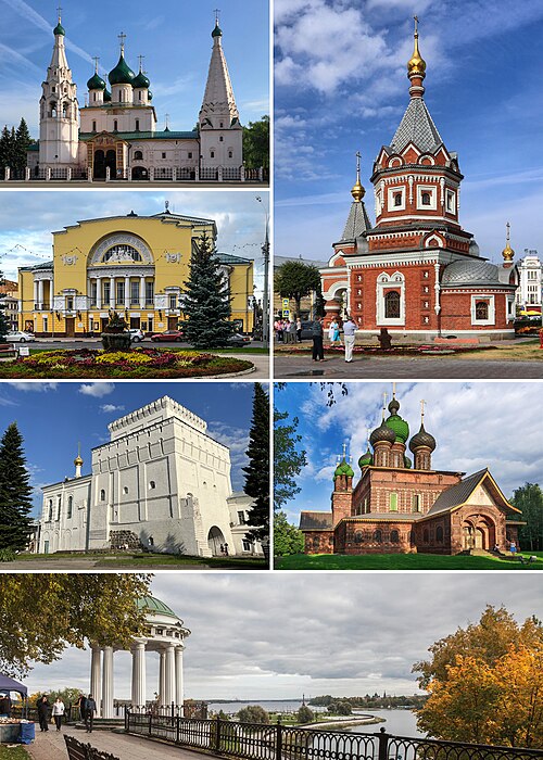 Ярославль