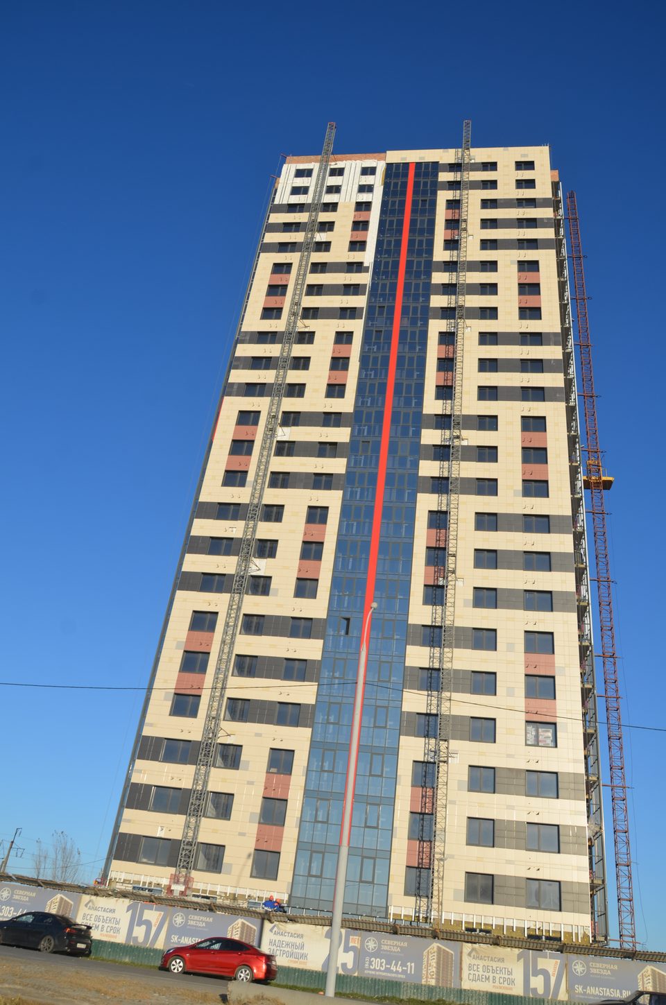 ЖК «Северная Звезда