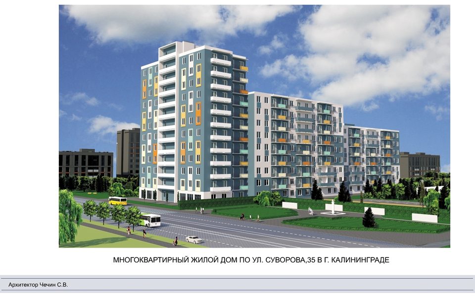 г. Калининград, ул А.Суворова