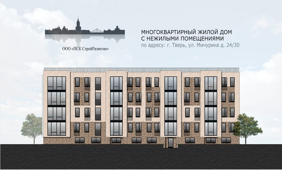 г. Тверь, ул Мичурина