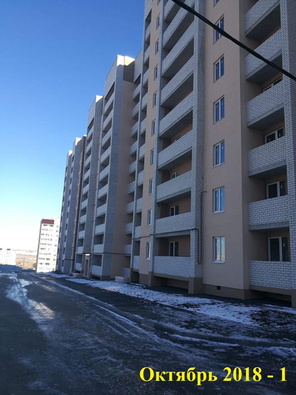 Саратов, улица им. Еремина Б.Н.