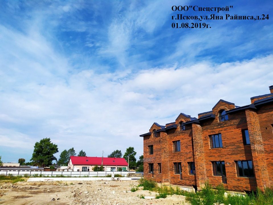 г. Псков, улица Яна Райниса