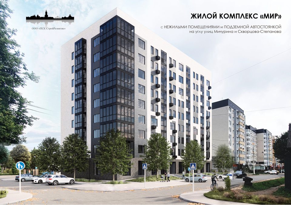 Жилой комплекс "МИР