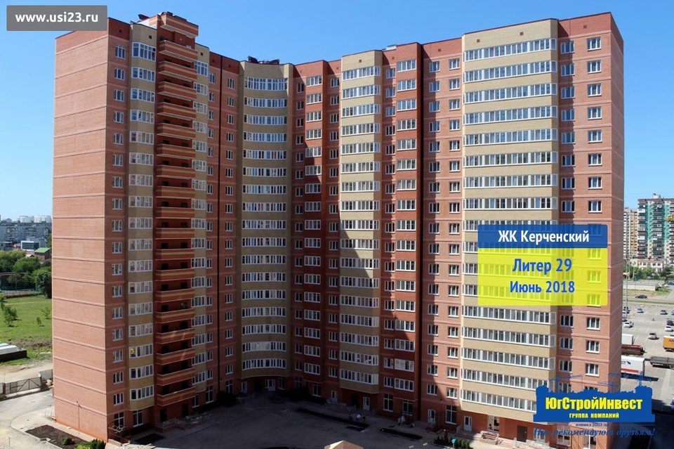 Микрорайон «Панорама