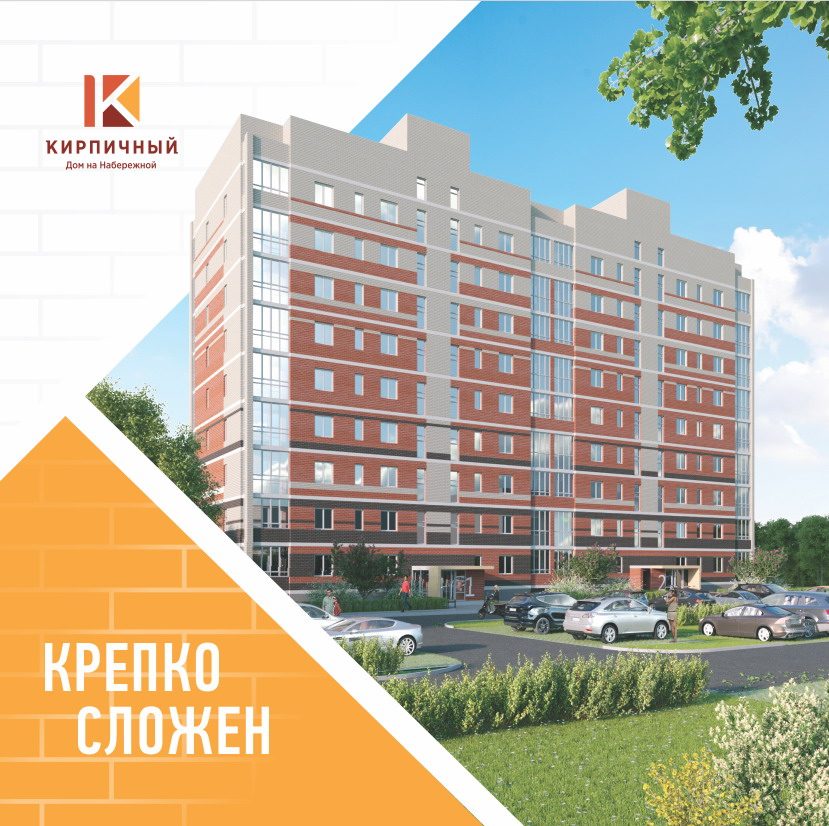 г. Новый Уренгой, мкр IV-A (Западная часть)
