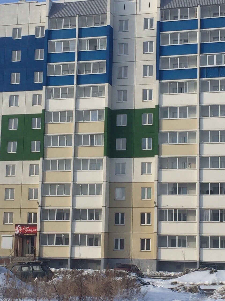 г. Челябинск, Тракторозаводский район