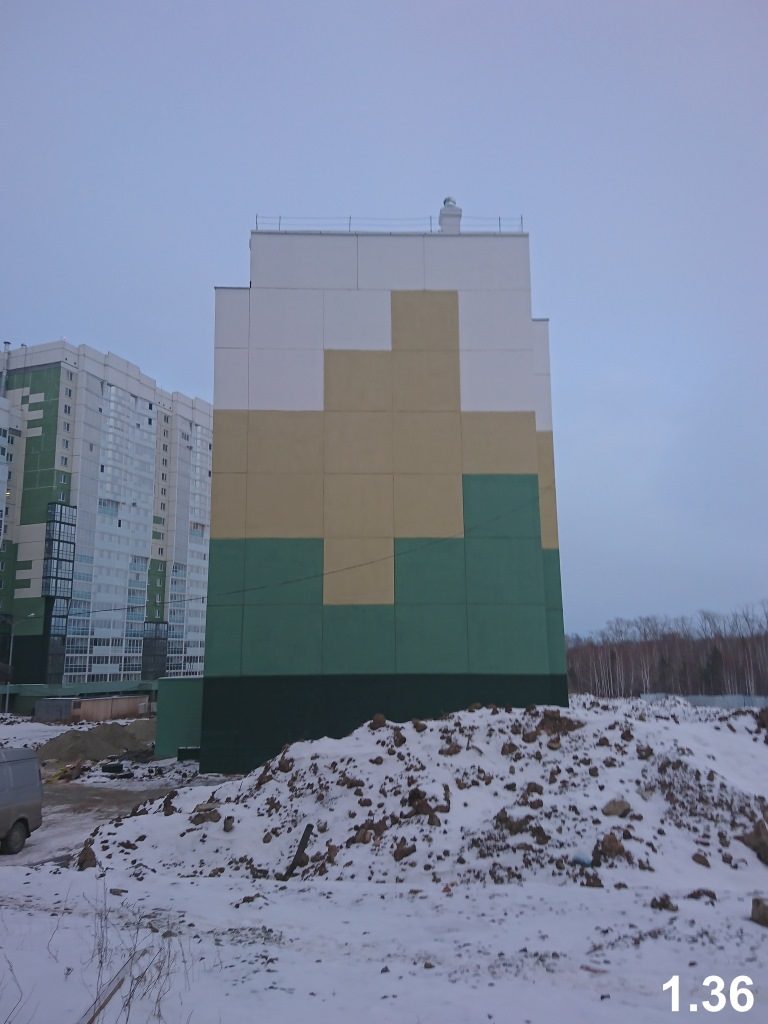 Парковый-2