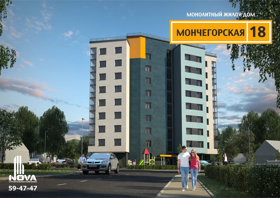 Жилой дом по ул. Мончегорской