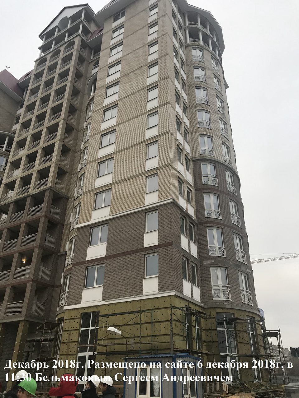 Водно-спортивный гостиничный комплекс и многоквартирный жилой дом по ул.Пархоменко Центрального района г.Волгограда». 2 пусковой комплекс.