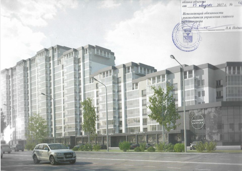 г. Воронеж, ул Димитрова