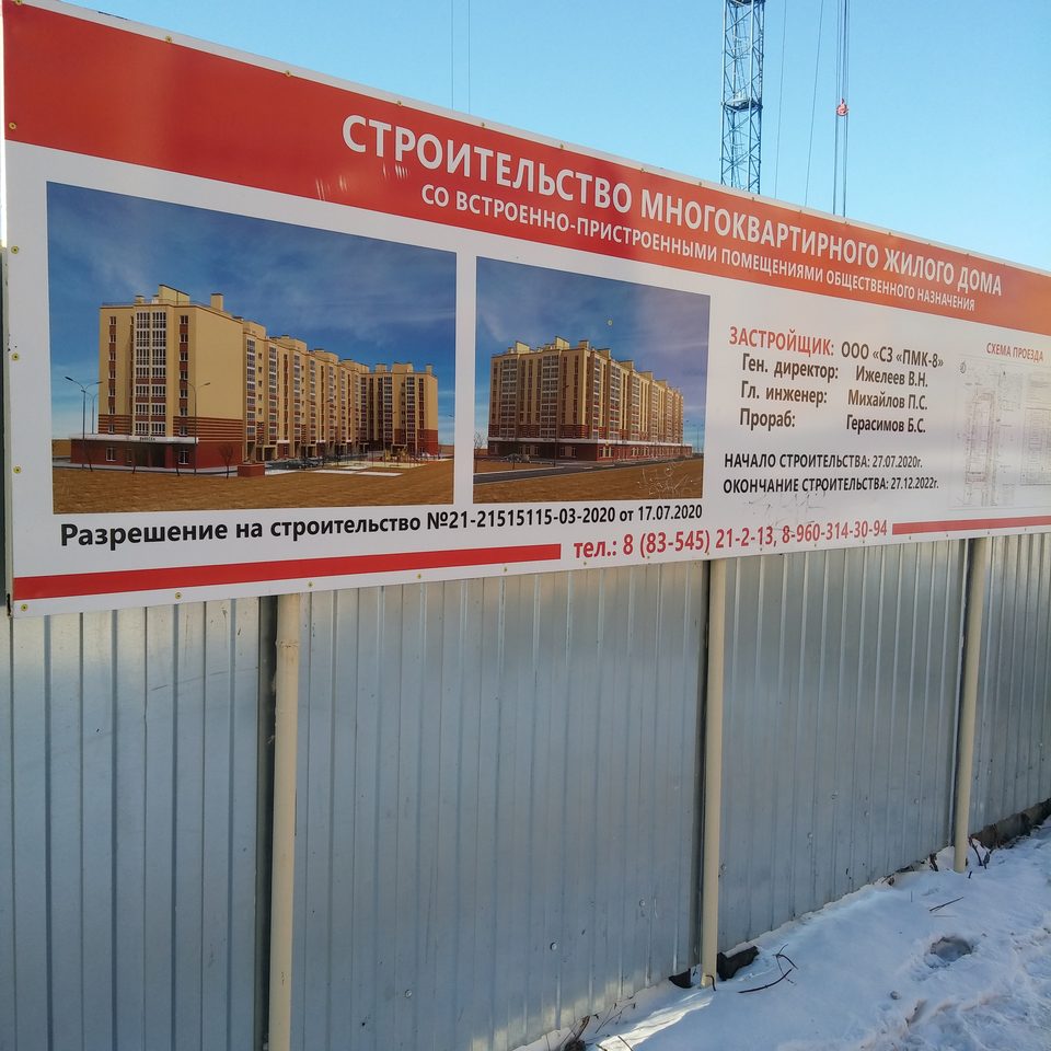 г. Цивильск, ул Просвещения