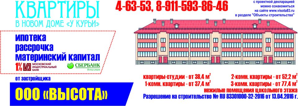 г. Нарьян-Мар, ул Первомайская