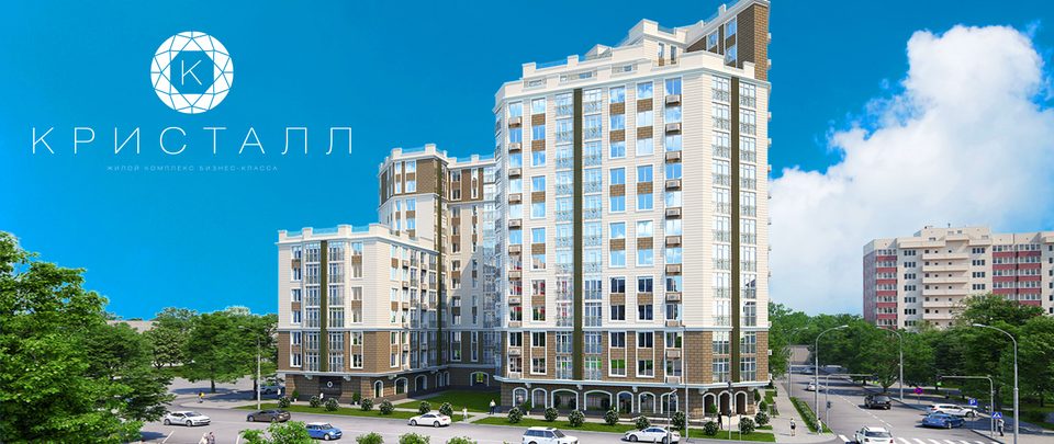 ЖК "КРИСТАЛЛ