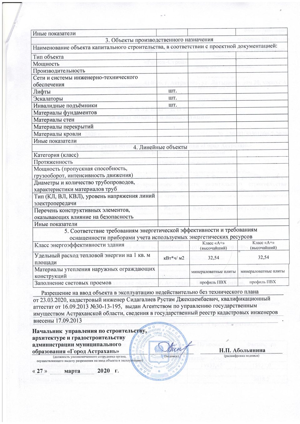 Жилой комплекс "Аркадия