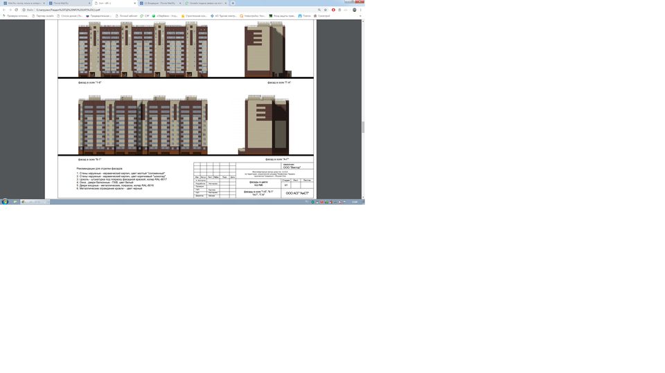 г. Йошкар-Ола