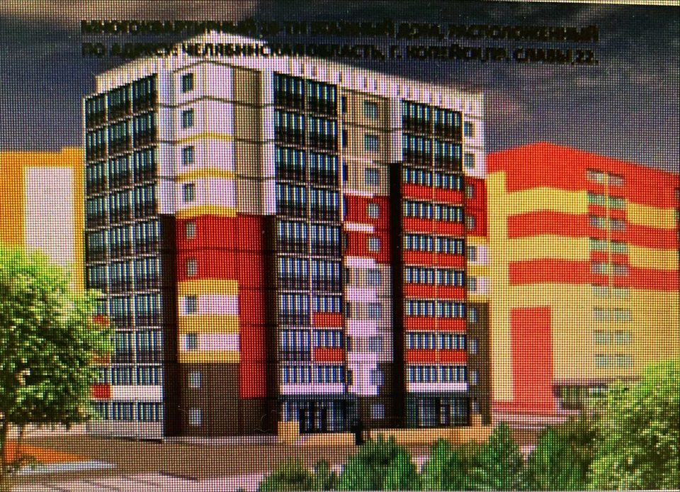 г. Копейск, проспект Славы