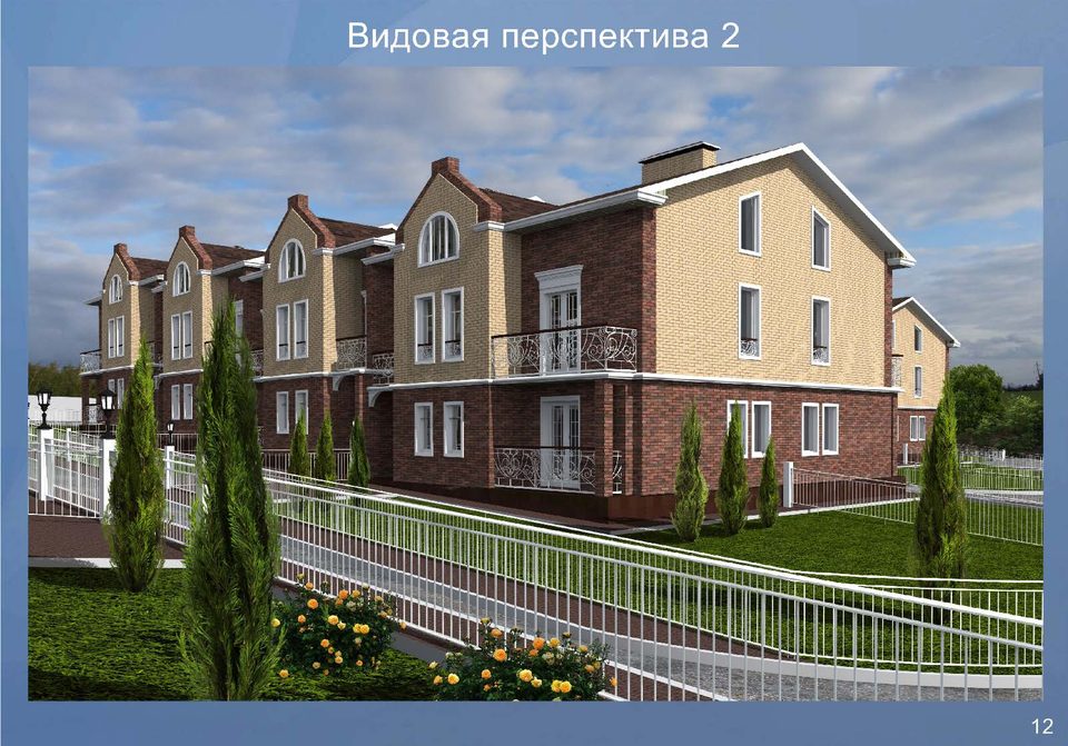 ЖК "Московская слобода
