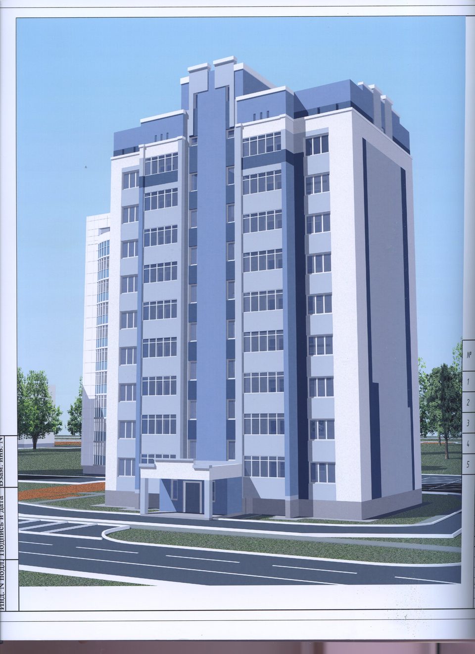 г. Саранск, улица Республиканская