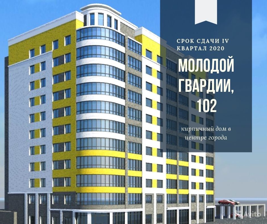 г. Киров, ул Молодой Гвардии