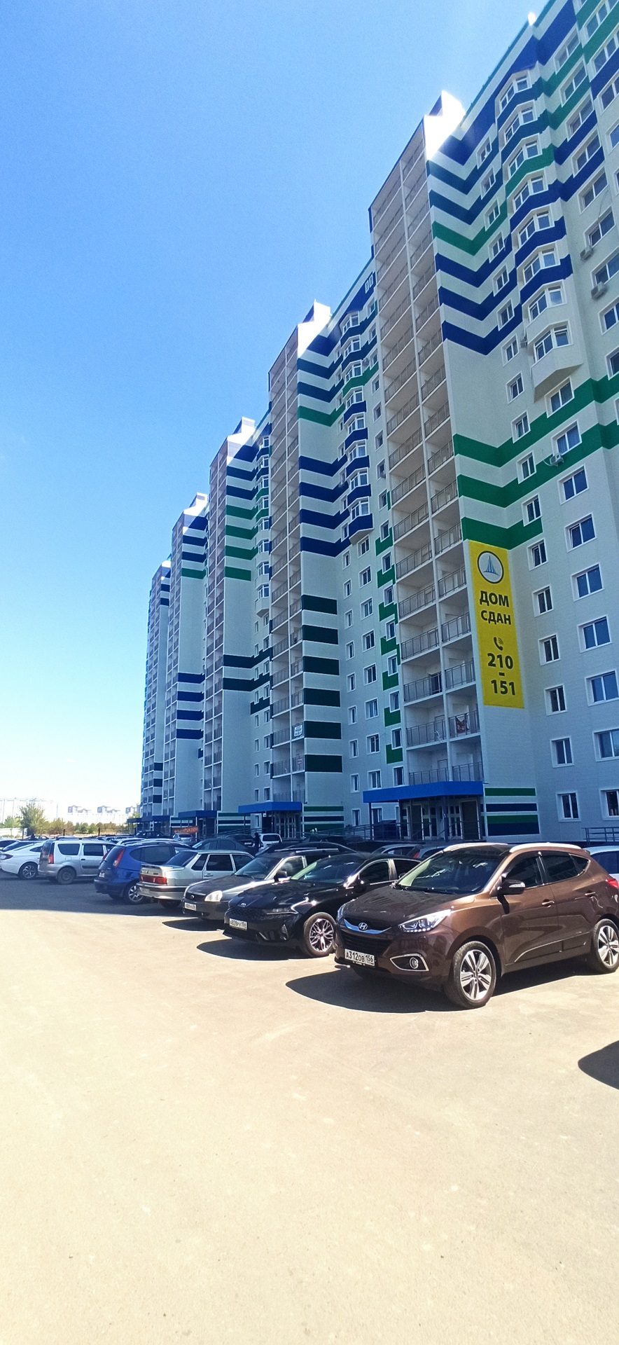 г. Оренбург, улица Терешковой