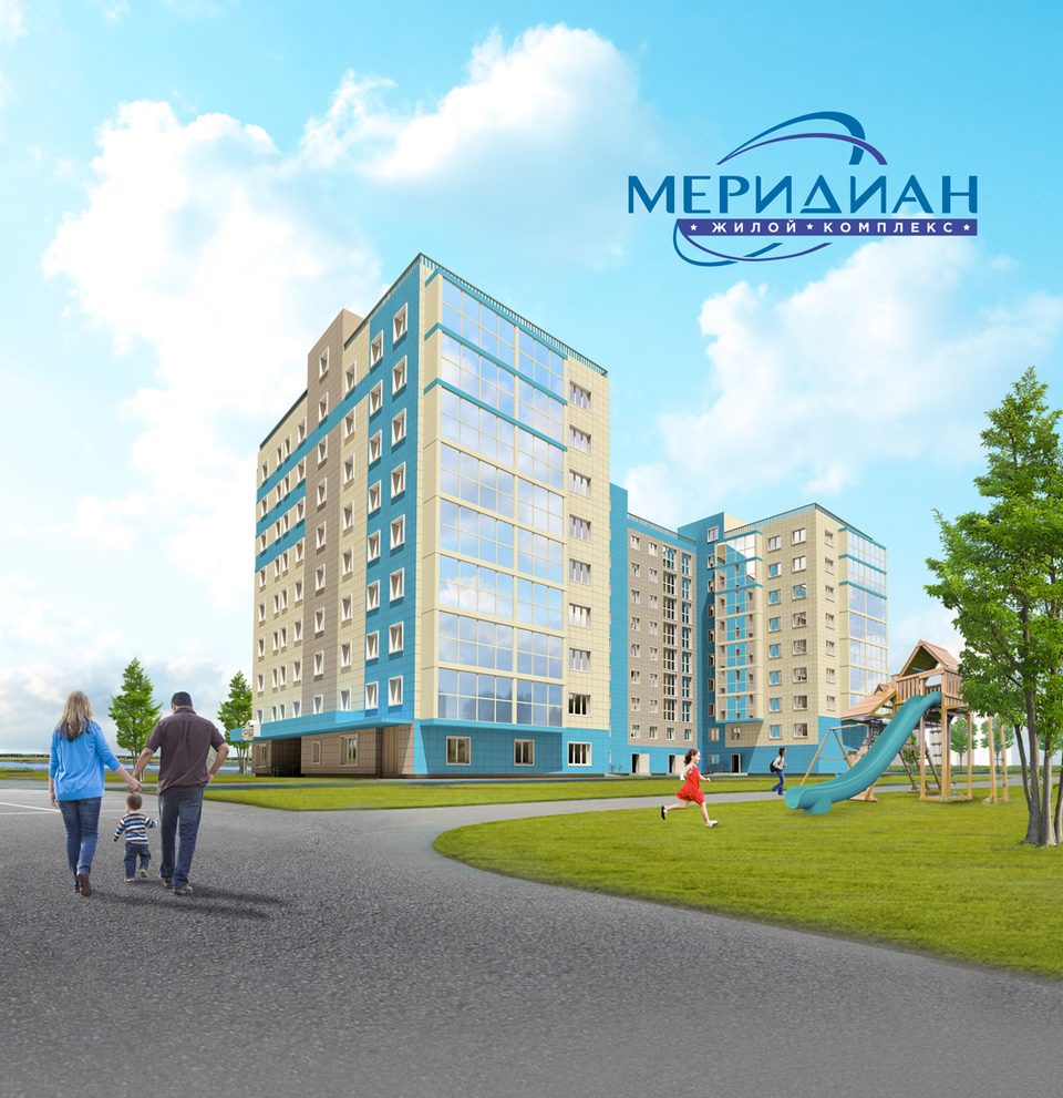 Жилой комплекс "Меридиан