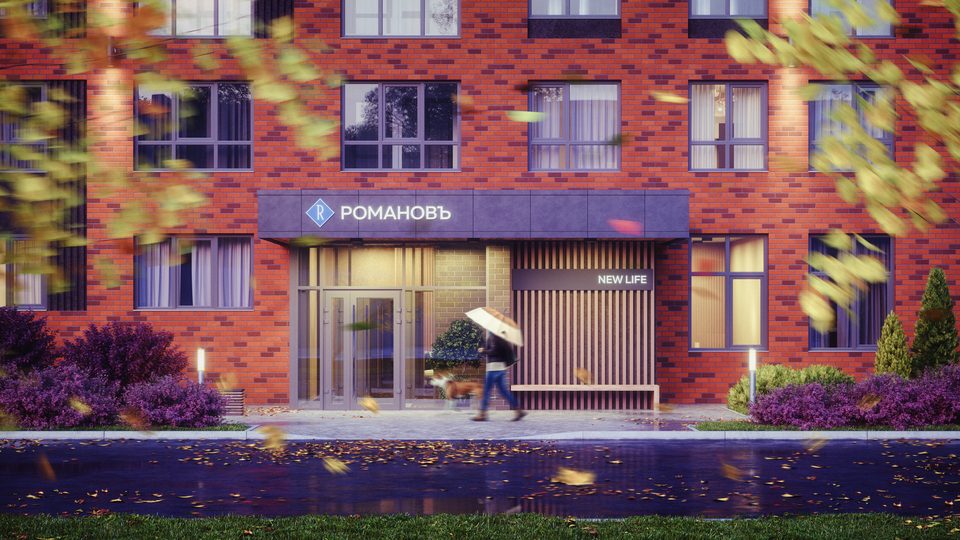 Романовъ.New Life