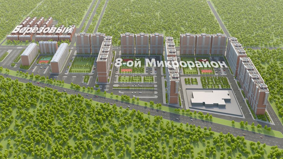 Новое Ново-Ленино