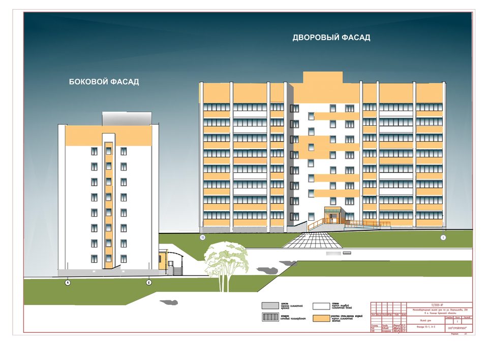 г. Клинцы, улица Ворошилова