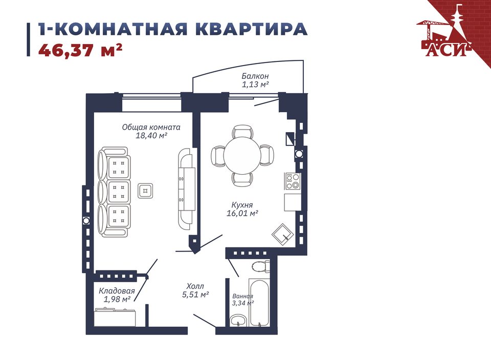г. Астрахань, Улица Куйбышева/Ак. Королева