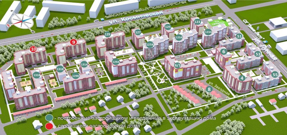 Микрорайон «Космический