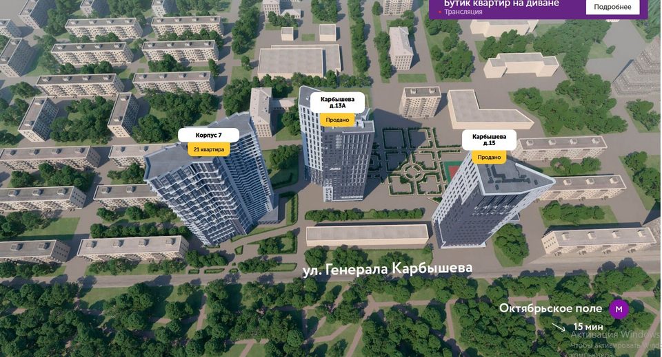 Трилогия на Карбышева