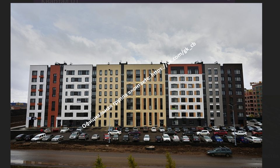 Жилой комплекс "Цветы Башкирии