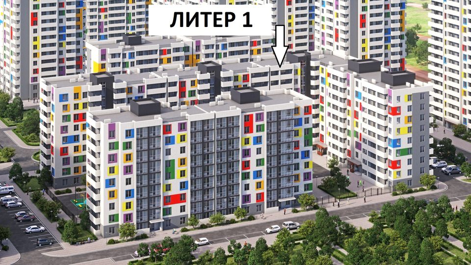 ЖК "Южане" 2 этап строительства