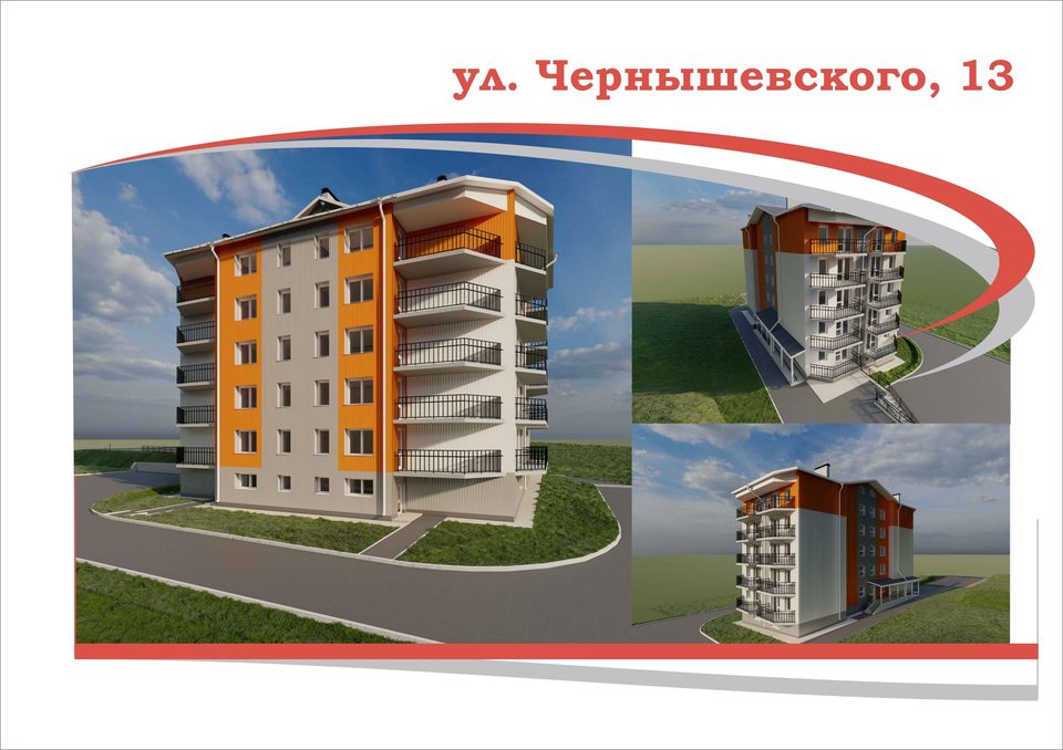 г. Находка, ул Чернышевского