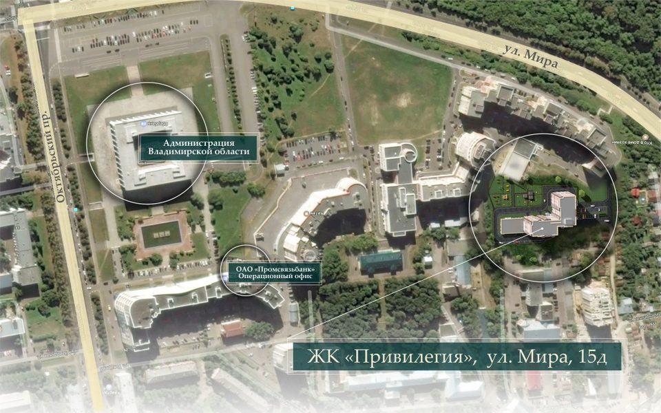 ЖК «ПРИВИЛЕГИЯ
